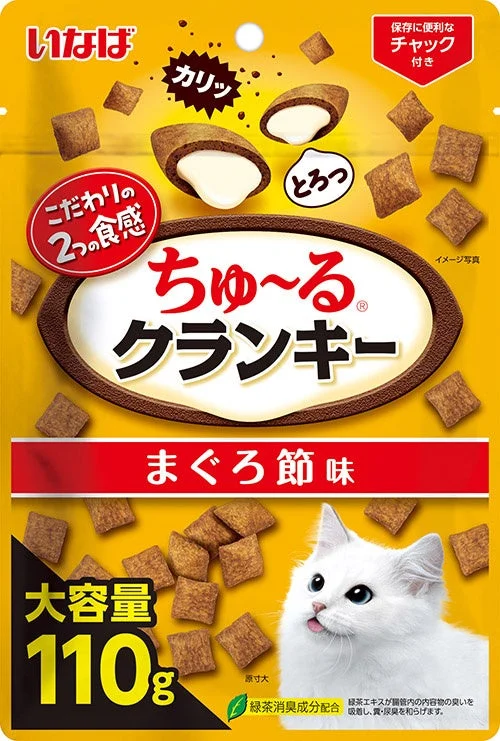 いなばペットフード、「ちゅ～るクランキー」に大容量110gタイプを新発売