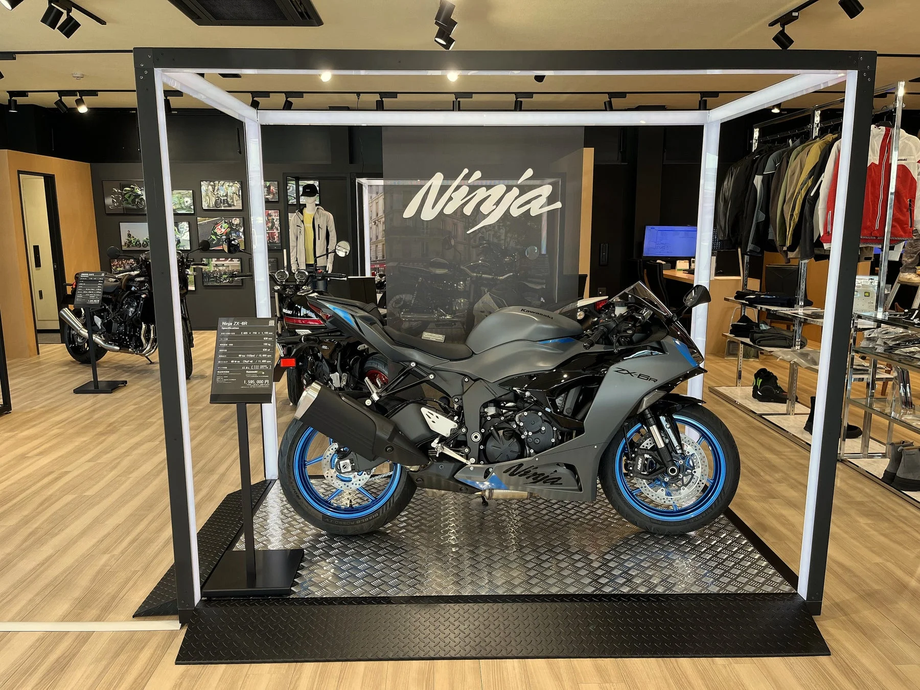 Ninja ZX-6R