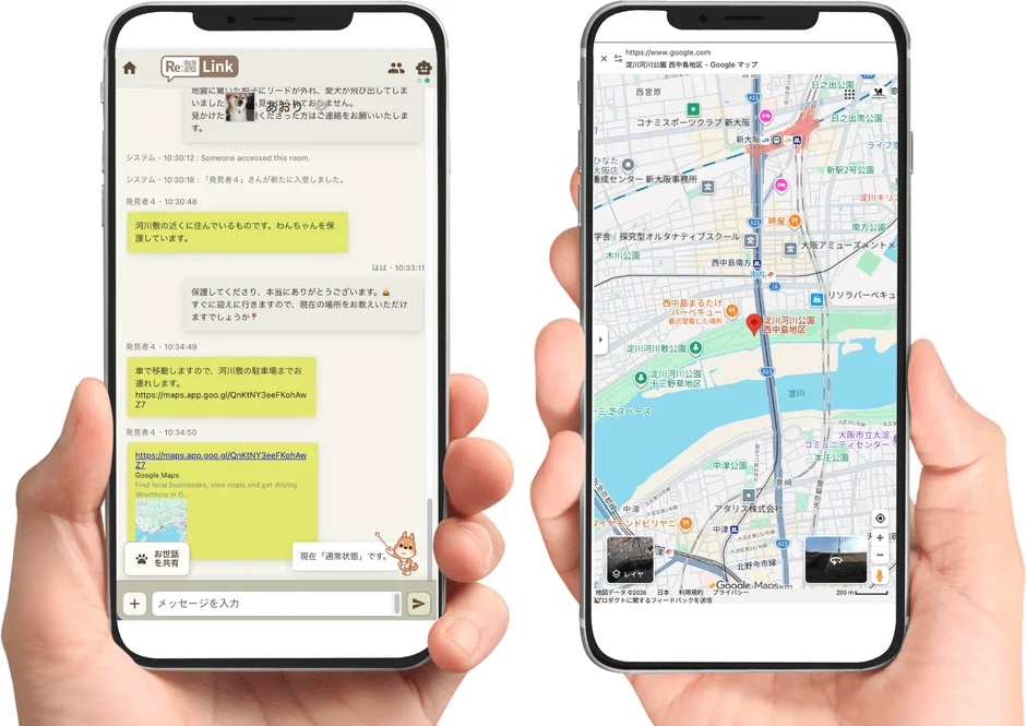 AIとチャットでペットの再会を支援！進化系迷子札「Re:Link」が目指す”地域全体で見守る”未来への挑戦