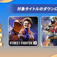 「CAPCOM END OF SUMMER SALE」開催！『鬼武者』シリーズや『ストリートファイター』など人気タイトルが最大66%OFF