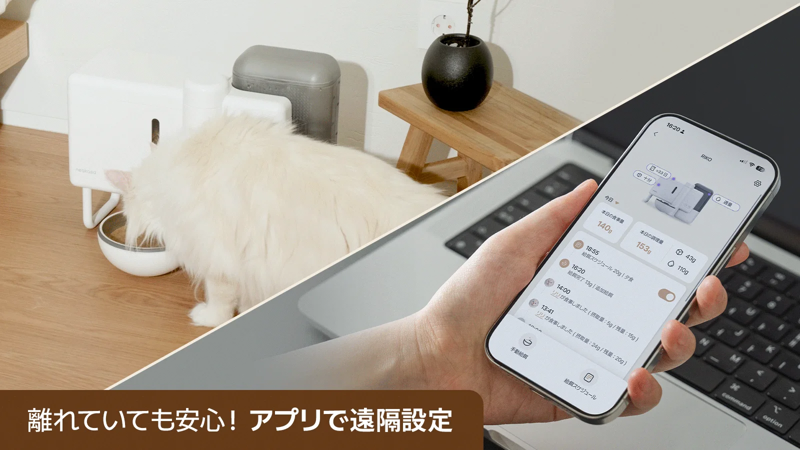 大容量＆コードレスにも対応