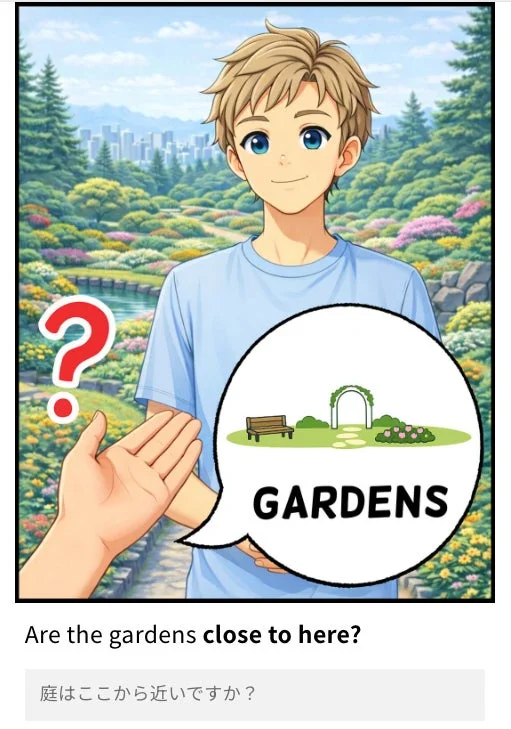 公園の場所を尋ねるアニメ風イラスト