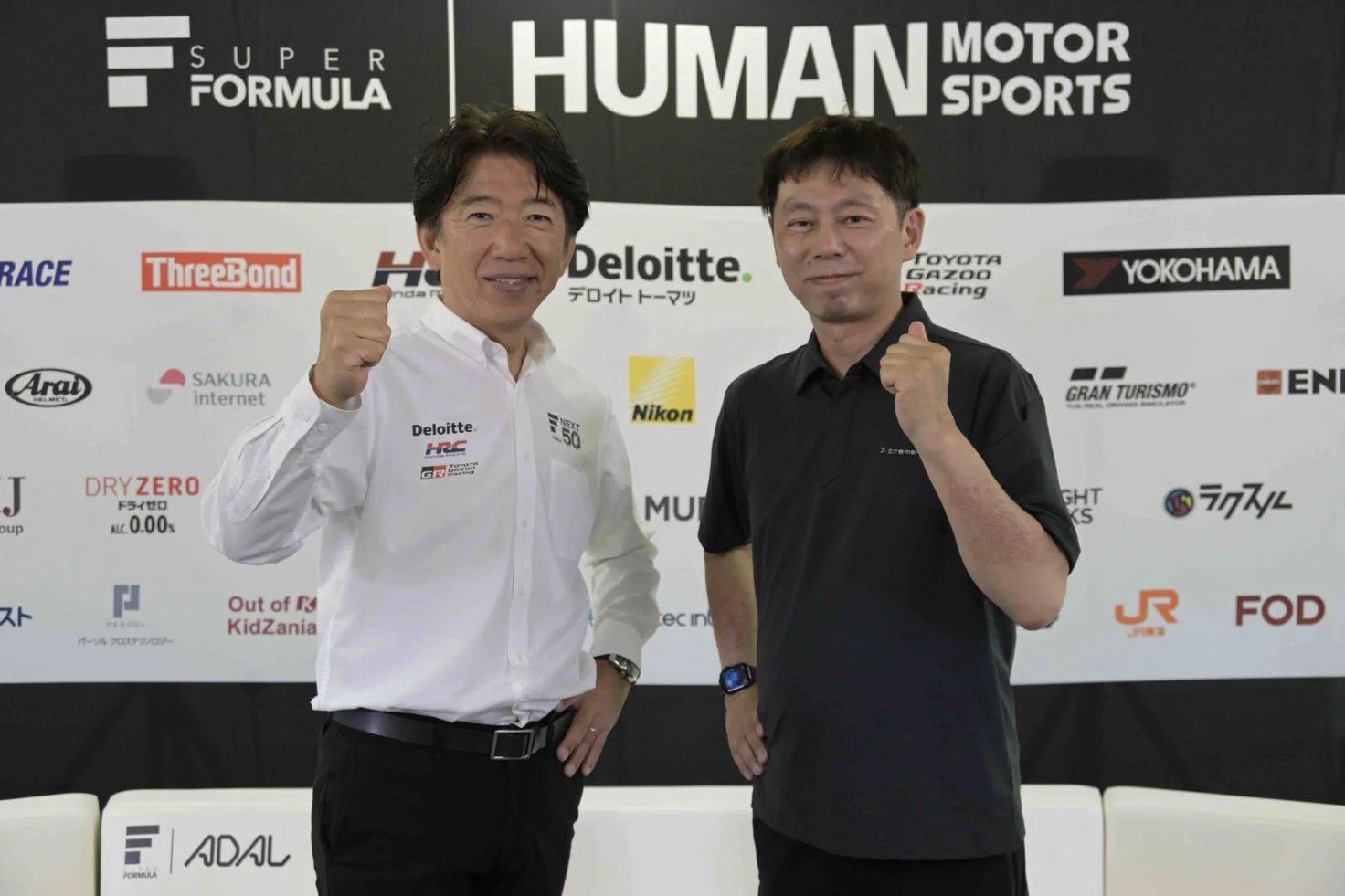 SUPER FORMULAとXtreme-Dの共同研究開発契約締結