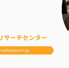 自動車用ロッキングハブの世界市場、2032年には10億米ドル超へ成長予測を発表