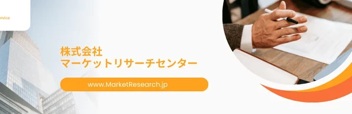 自動車用ロッキングハブの世界市場、2032年には10億米ドル超へ成長予測を発表