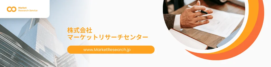 自動車用ロッキングハブの世界市場、2032年には10億米ドル超へ成長予測を発表