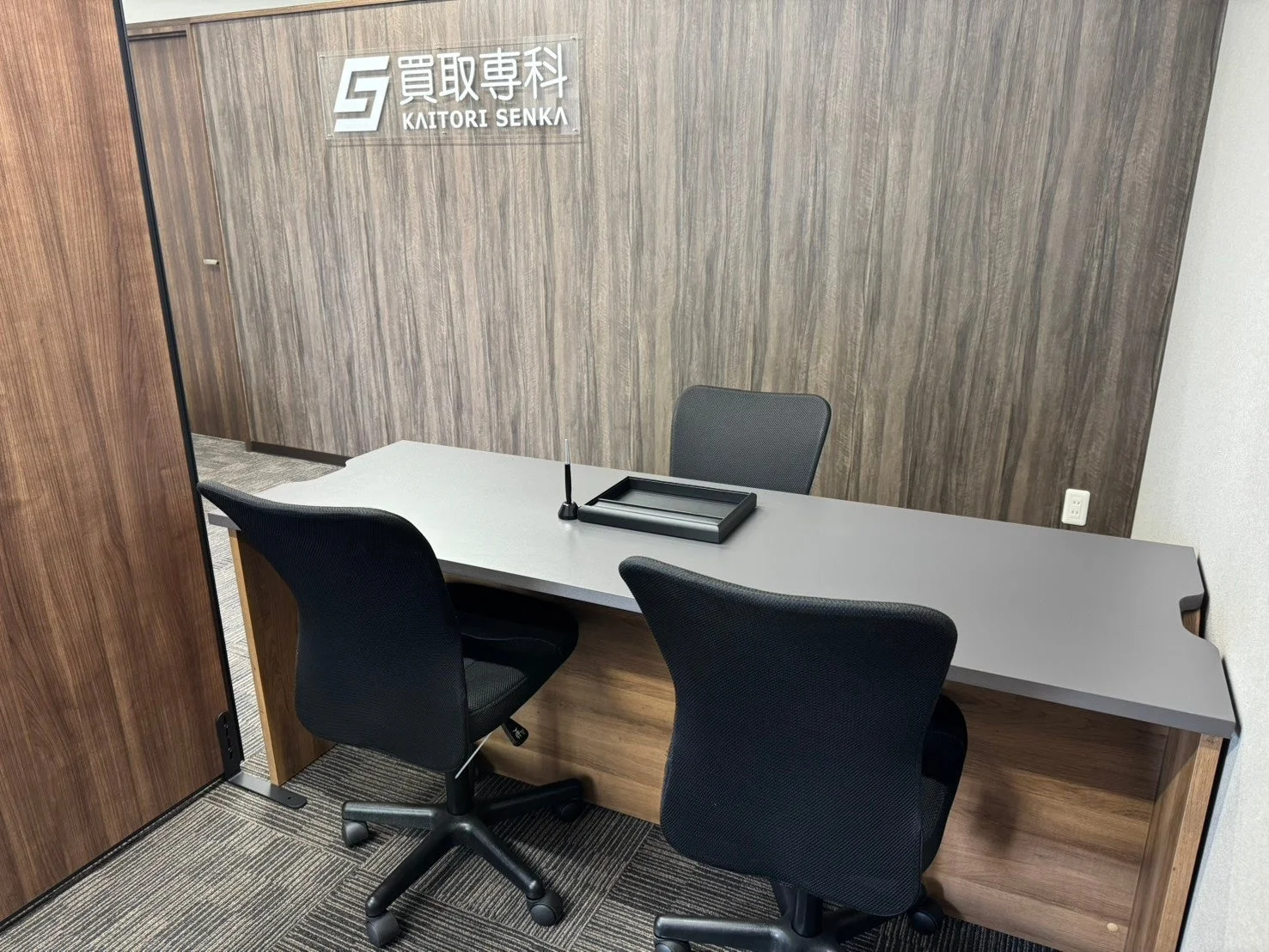 買取専科 商談スペース
