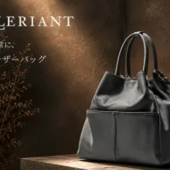 「GALLERIANT」が新ブランドコンセプトを発表、今秋「Makuake」で新作先行プロジェクトを予告