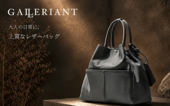 「GALLERIANT」が新ブランドコンセプトを発表、今秋「Makuake」で新作先行プロジェクトを予告