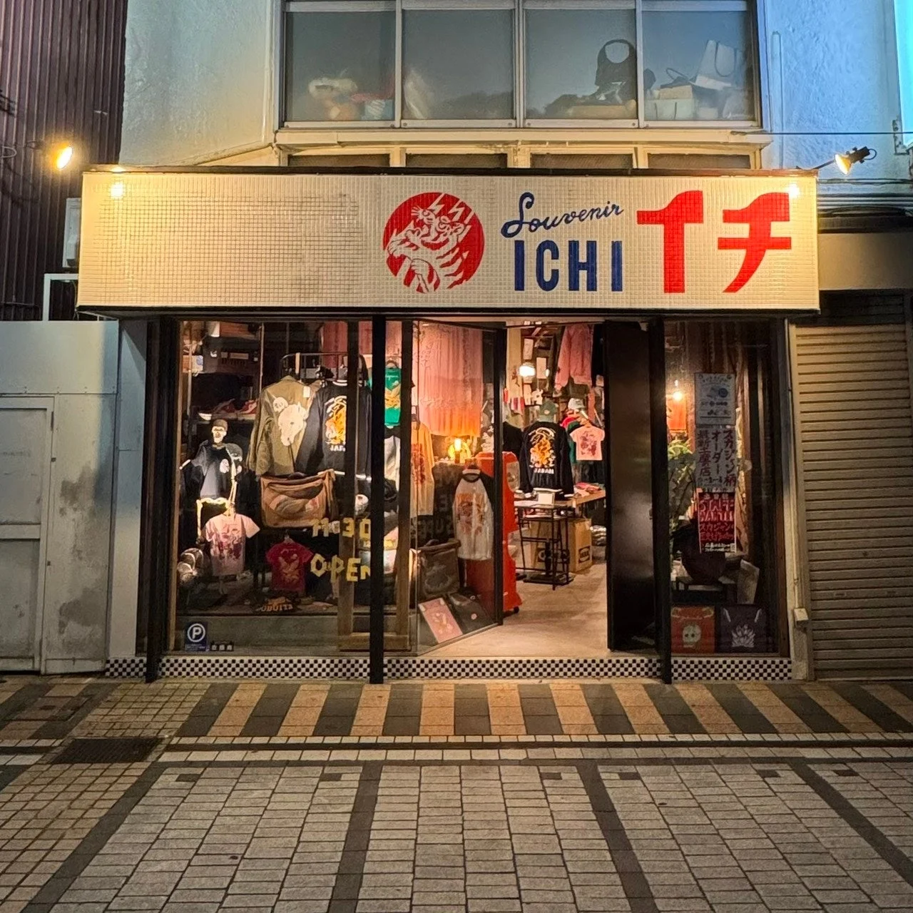 店舗外観