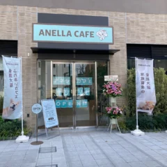 神奈川6店舗目、全国43店舗目！保護犬猫と触れ合い、福祉を支える「ANELLA CAFE 伊勢佐木町店」がオープン