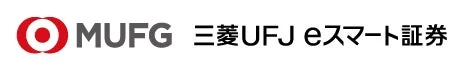 三菱UFJ eスマート証券のロゴ