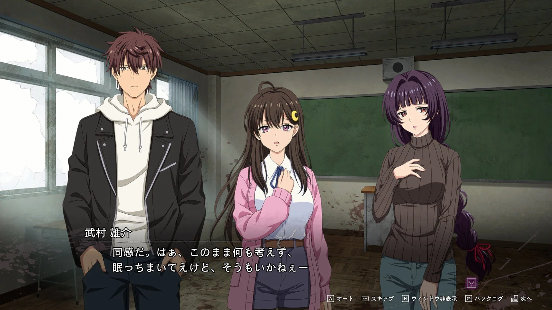 ゲームシステム画面1
