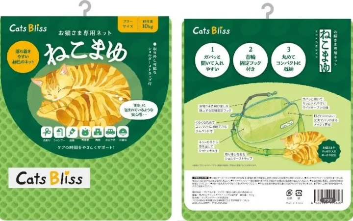 愛猫の日常と防災をつなぐ！マッチングワールドから猫専用ネット「ねこまゆ」登場
