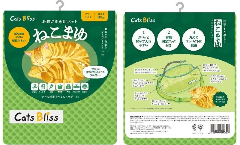 愛猫の日常と防災をつなぐ！マッチングワールドから猫専用ネット「ねこまゆ」登場