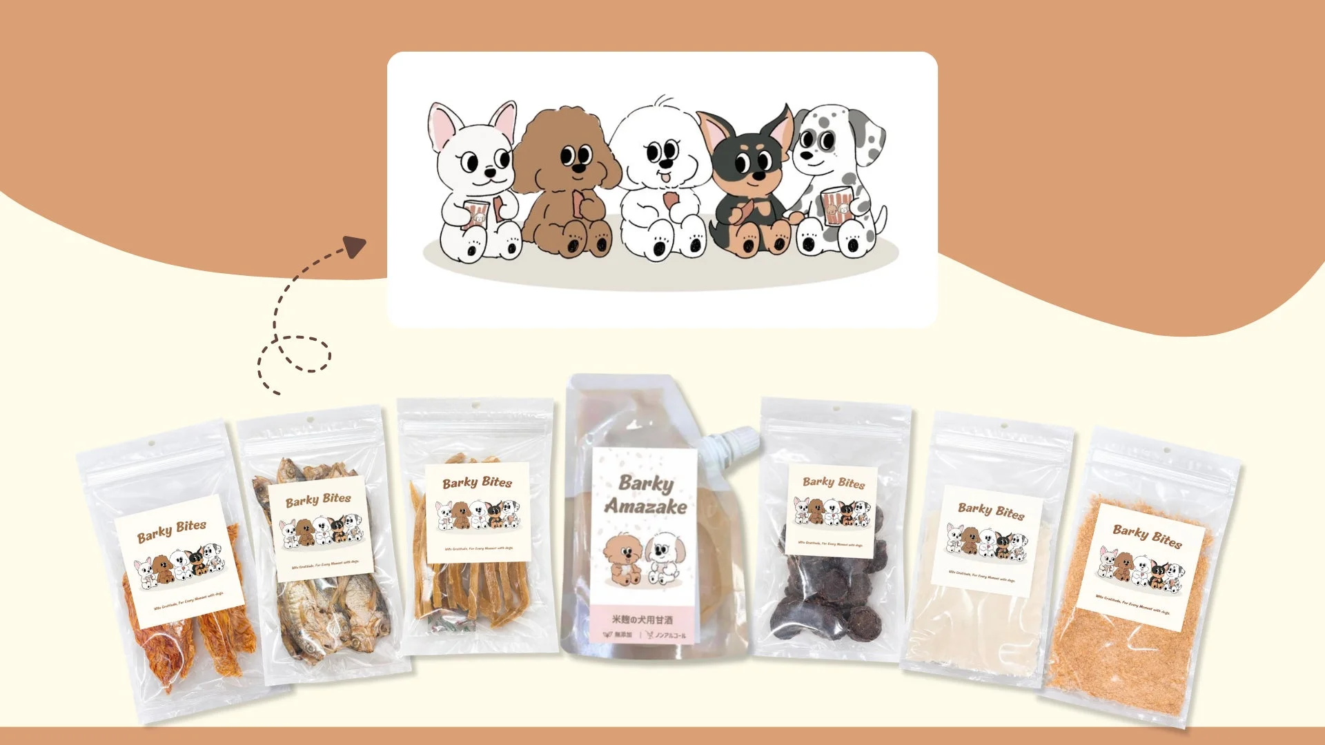 Barky Bites 様々な犬種のかわいい犬のイラストが描かれた商品画像