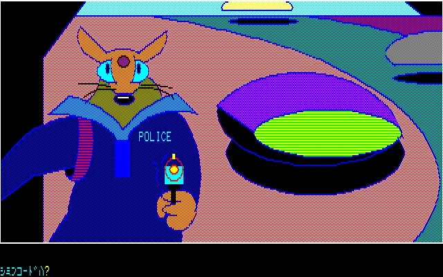 ゲーム画面：警察官のようなキャラクター