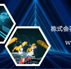 車載インフォテインメントプラットフォームの世界市場、2032年には41億米ドル規模へ拡大予測