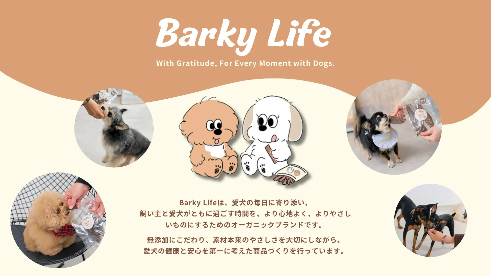 Barky Life With Gratitude, For Every Moment with Dogs.