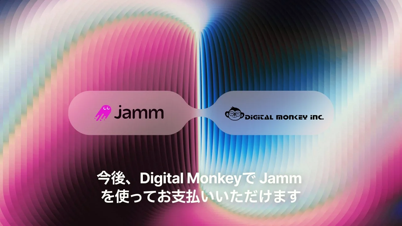 JammとDigital Monkeyのロゴ