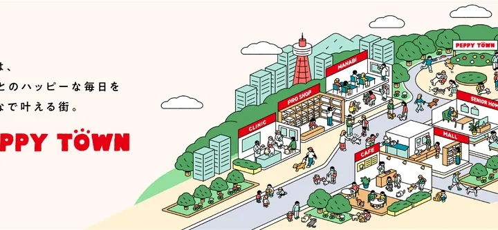 愛犬・愛猫家集まれ！飼い主同士で交流できるコミュニティサイト「PEPPY TOWN」がオープン