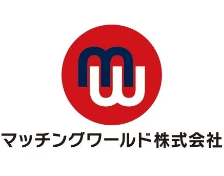 マッチングワールド株式会社ロゴ