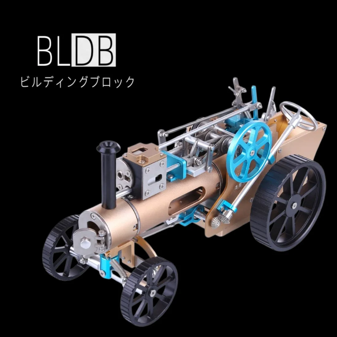 蒸気自動車メタルモデル