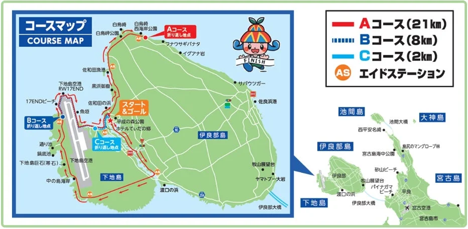 17ENDハーフマラソン コースマップ