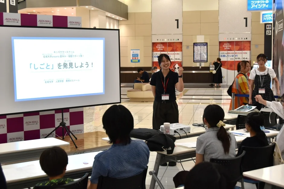 ショッピングモール内で開催されている名城大学主催のキッズサマースクール