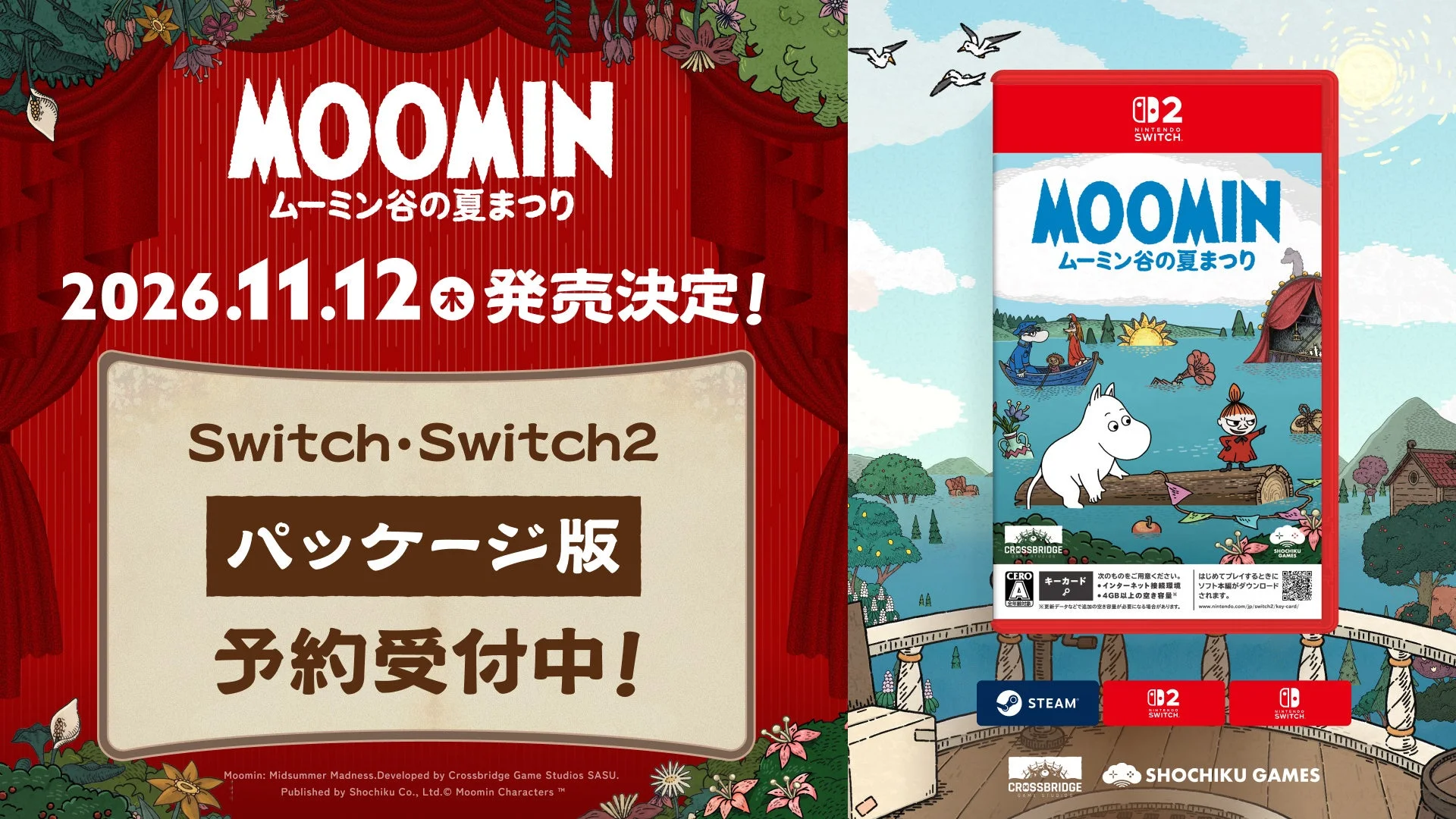 ムーミン谷の夏まつり