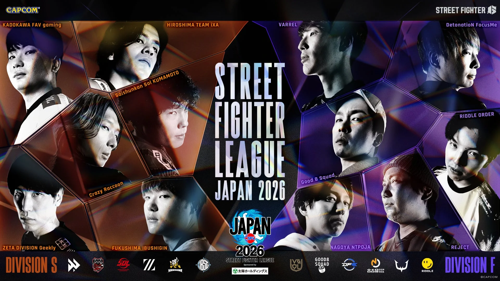 ストリートファイターリーグ JAPAN 2026 キービジュアル