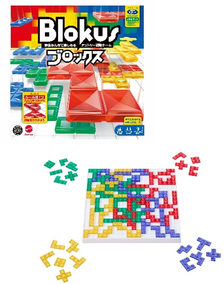 ブロックス商品パッケージ