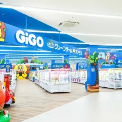 GiGOのクレーンゲーム専門店「GiGOクレーンゲームオアシス草加セーモンプラザ」2026年8月7日グランドオープン
