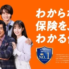 『保険クリニック®』ゆめタウン飯塚店が8月28日にオープン！独自システムで「わかる保険」を提供