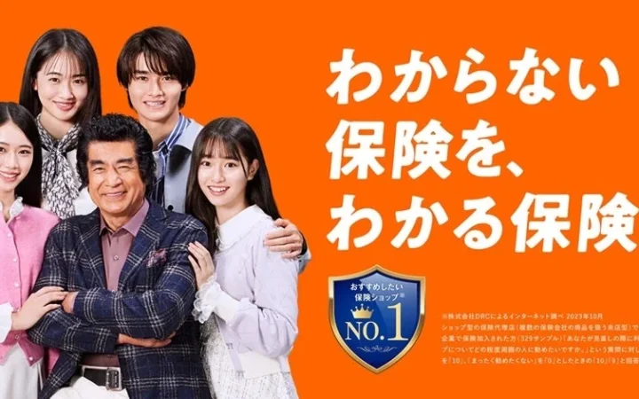 『保険クリニック®』ゆめタウン飯塚店が8月28日にオープン！独自システムで「わかる保険」を提供