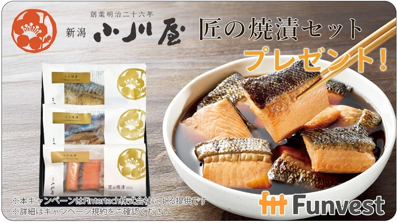 新潟小川屋 匠の焼漬セット