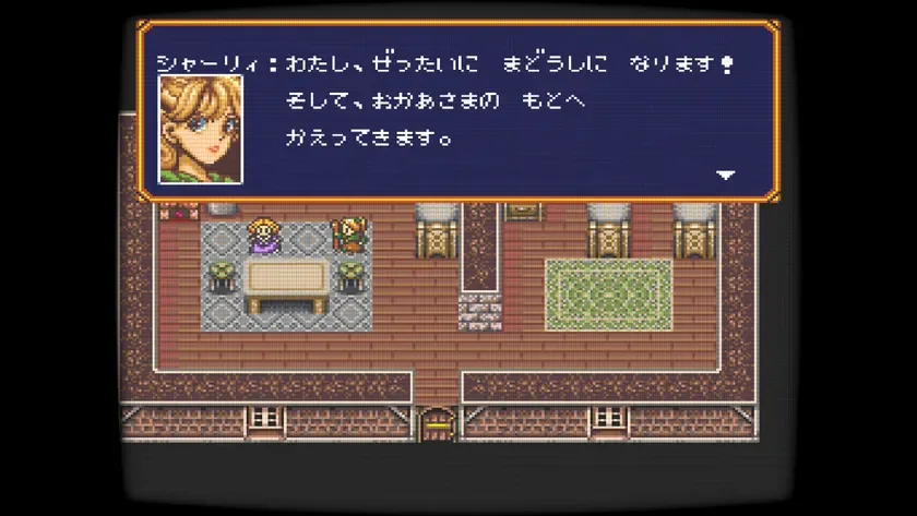 シャーリィの決意
