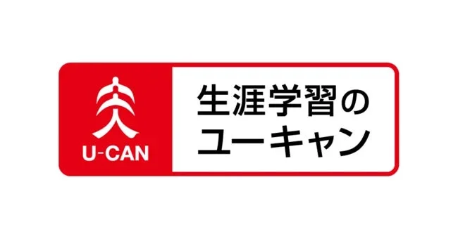 ユーキャンが『リーダーシップ講座』を開講！ビジネスパーソン必見のスキルアップ機会