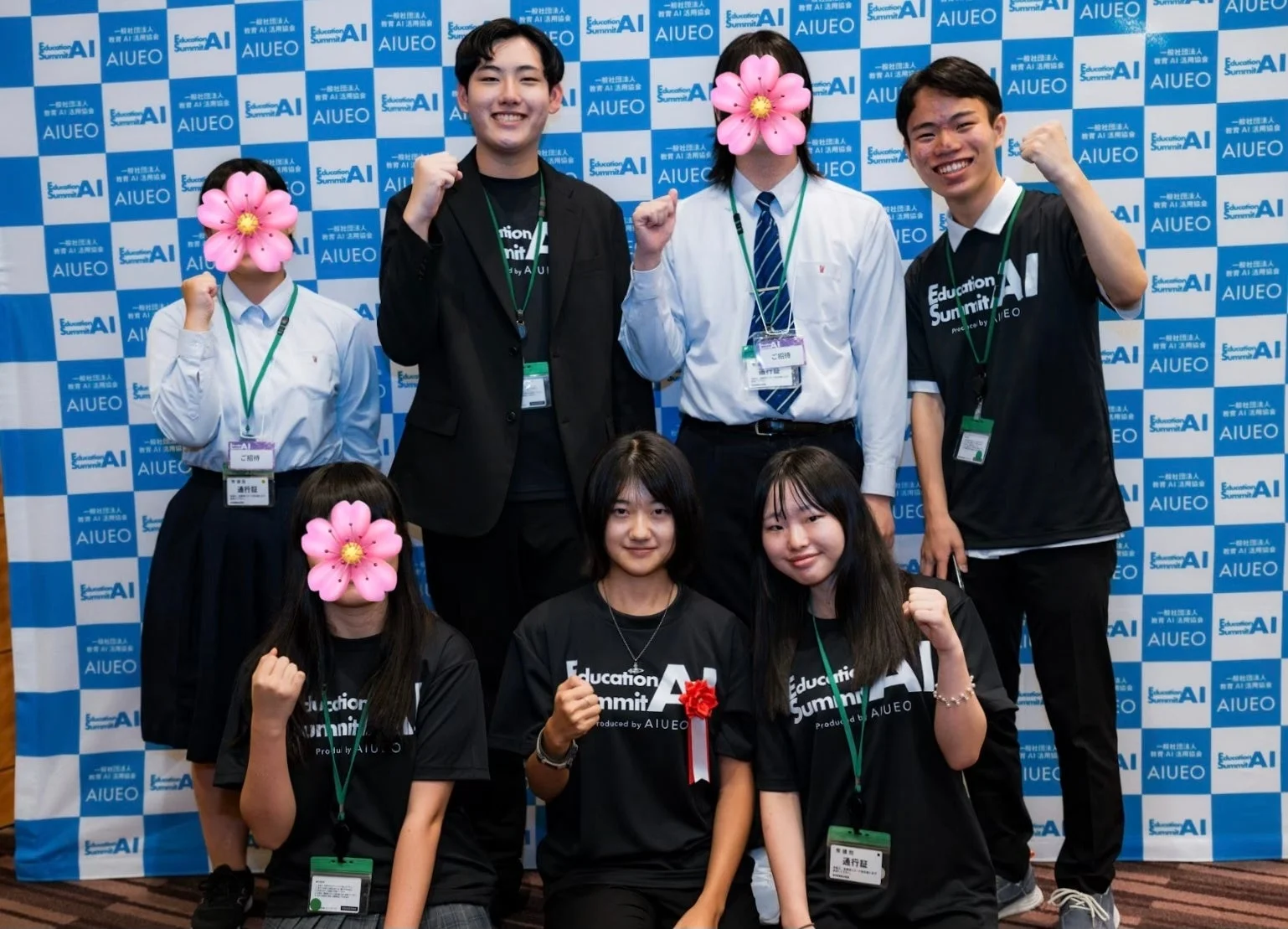 Education Summit AIでの学生集合写真