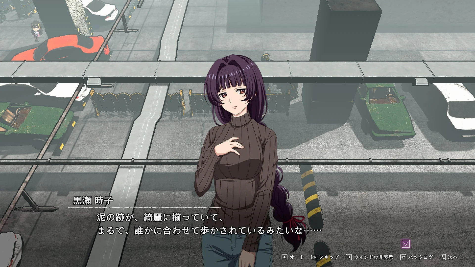 ゲームシステム画面4