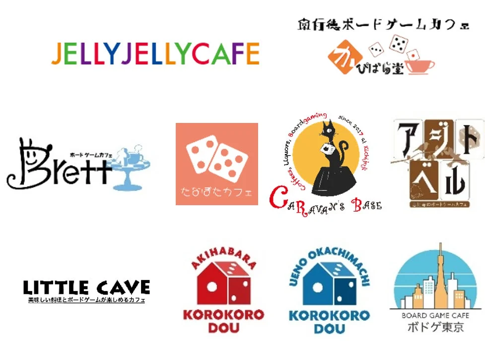 関東エリアのボードゲームカフェ