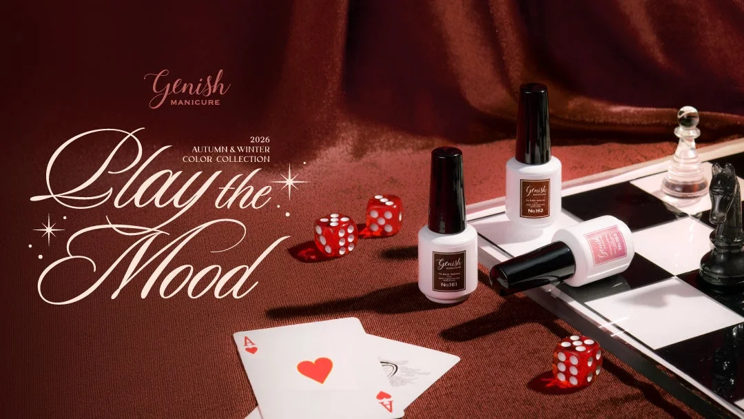 ジーニッシュマニキュア、秋コレクション「Play the Mood」発表！60秒速乾ジェル風ネイルで指先に大人の色気を
