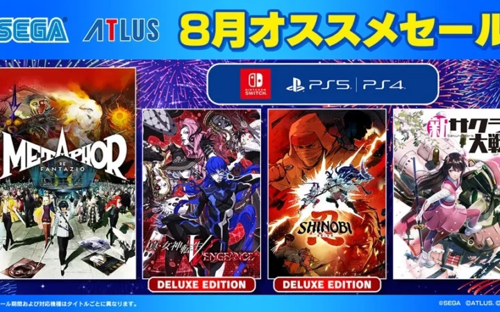 セガ 8月オススメセール開催！『新サクラ大戦』や『メタファー：リファンタジオ』など人気タイトルが最大75%オフ