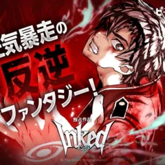 「外見至上主義」のT.Junがピッコマで初の横読みマンガに挑戦！新作「INKED-インクド-」独占配信開始