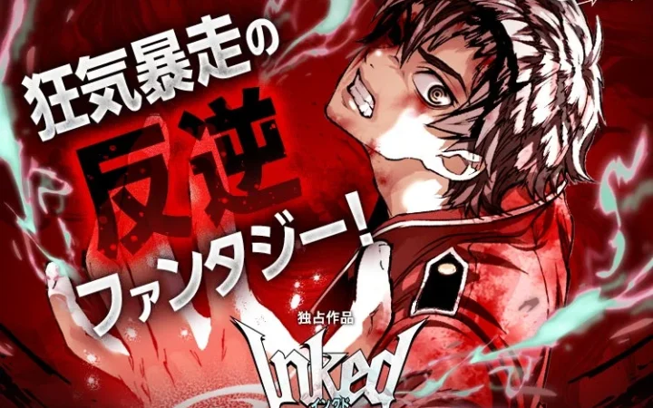 「外見至上主義」のT.Junがピッコマで初の横読みマンガに挑戦！新作「INKED-インクド-」独占配信開始