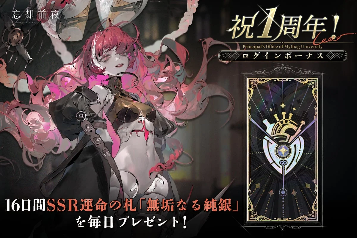 無垢なる純銀