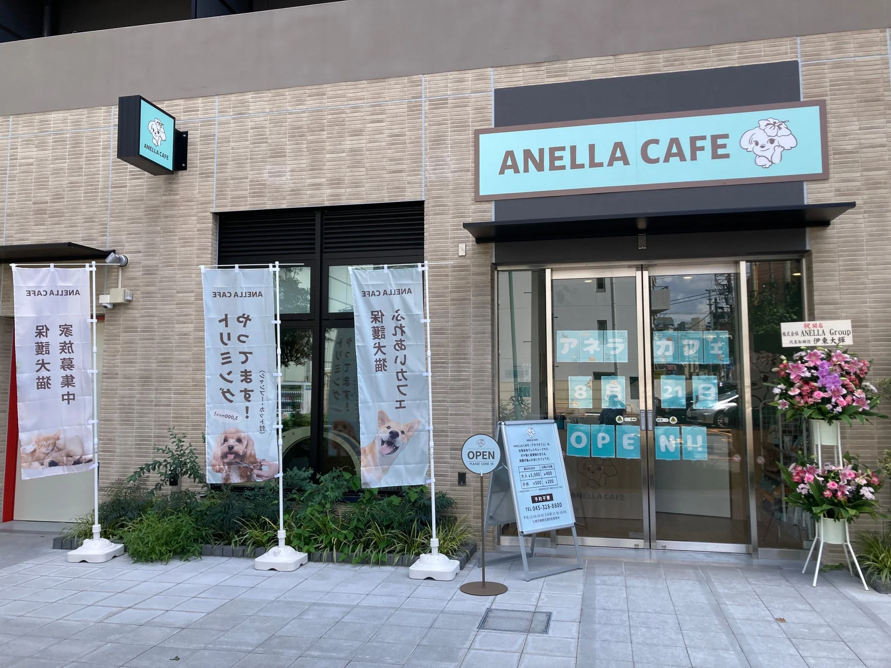 ANELLA CAFE 伊勢佐木町店の別アングルの外観