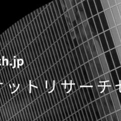サスペンション制御モジュールの世界市場が2032年に68億ドル規模へ拡大予測、年平均成長率8.6%で成長