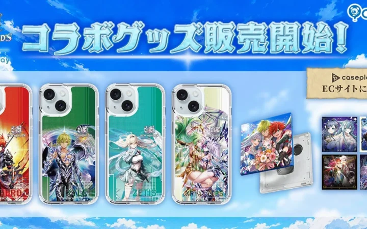 『白猫プロジェクト NEW WORLD’S』12周年記念デザインのスマホアクセサリーが登場！