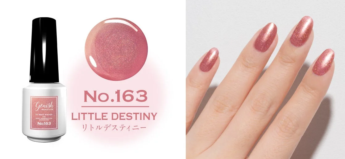 No.163 Little Destiny